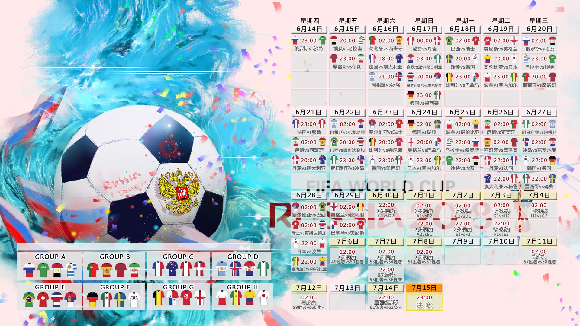 2026世界杯北京时间赛程-哈兰德光芒万丈，雏鹰展翅未来可期